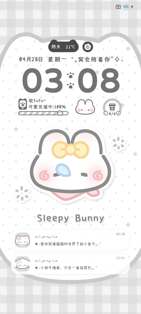 简约猫猫双色多换图 screenshot
