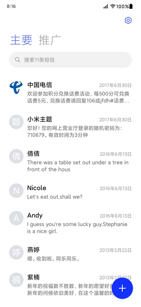 Three screenshot