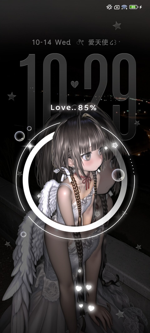 冲破次元的天使 screenshot