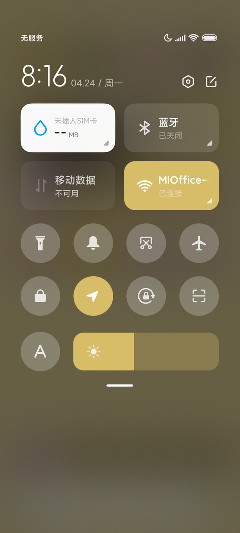 嘿嘿黄 screenshot