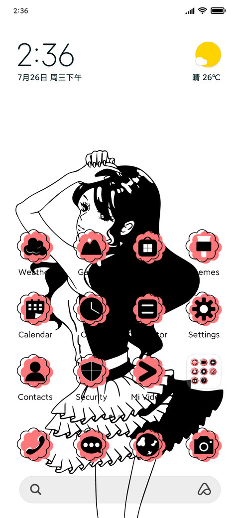 Dancing girl screenshot