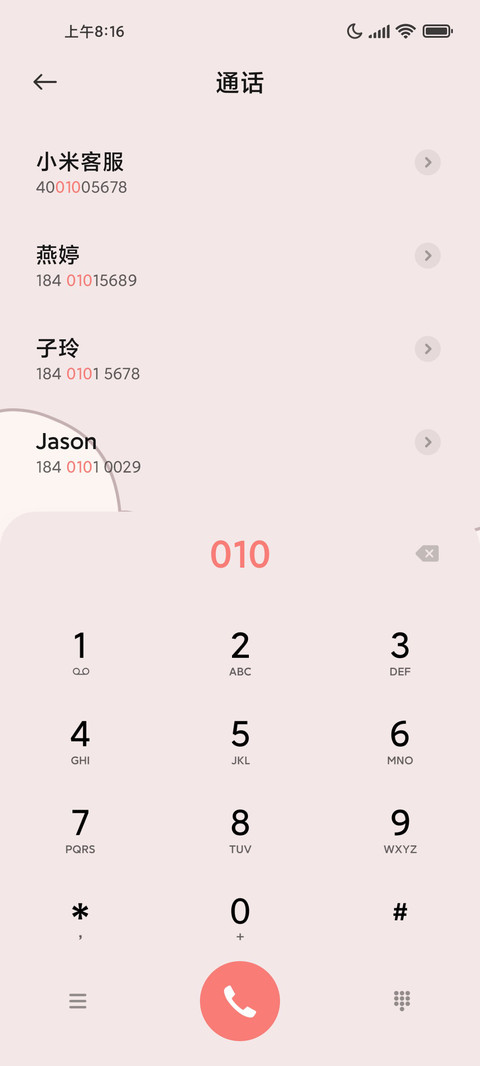 兔兔的选择 screenshot