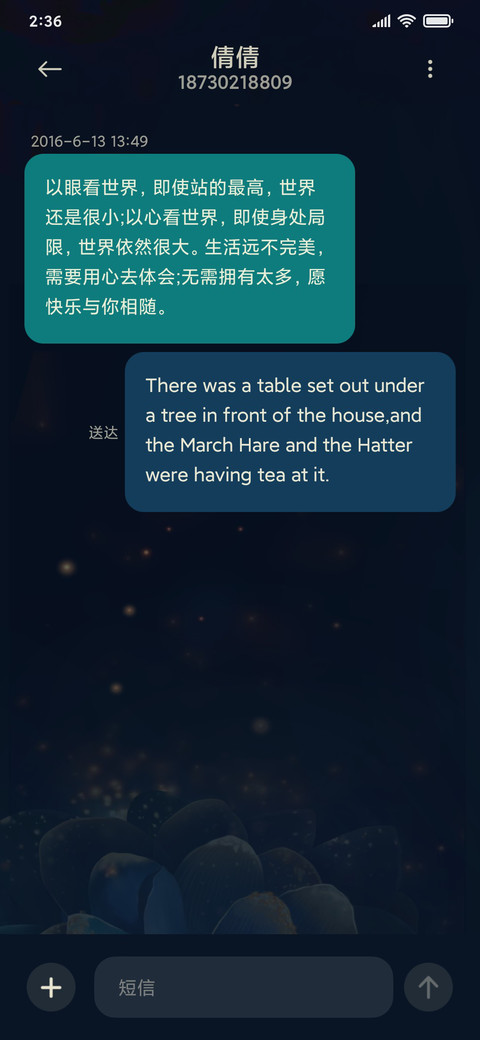 风华绝代 screenshot