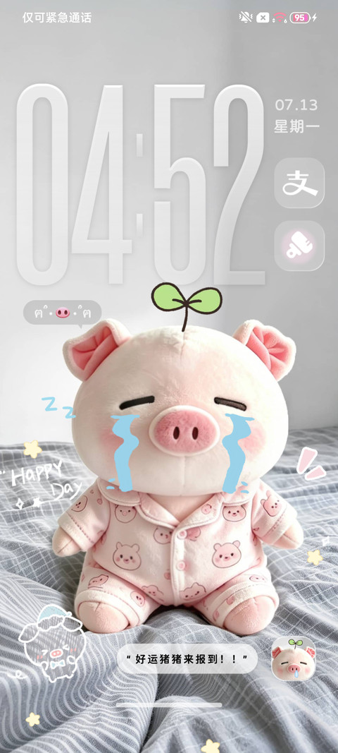 ins重力奶芙小猪 screenshot