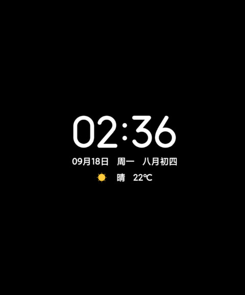 初心 screenshot