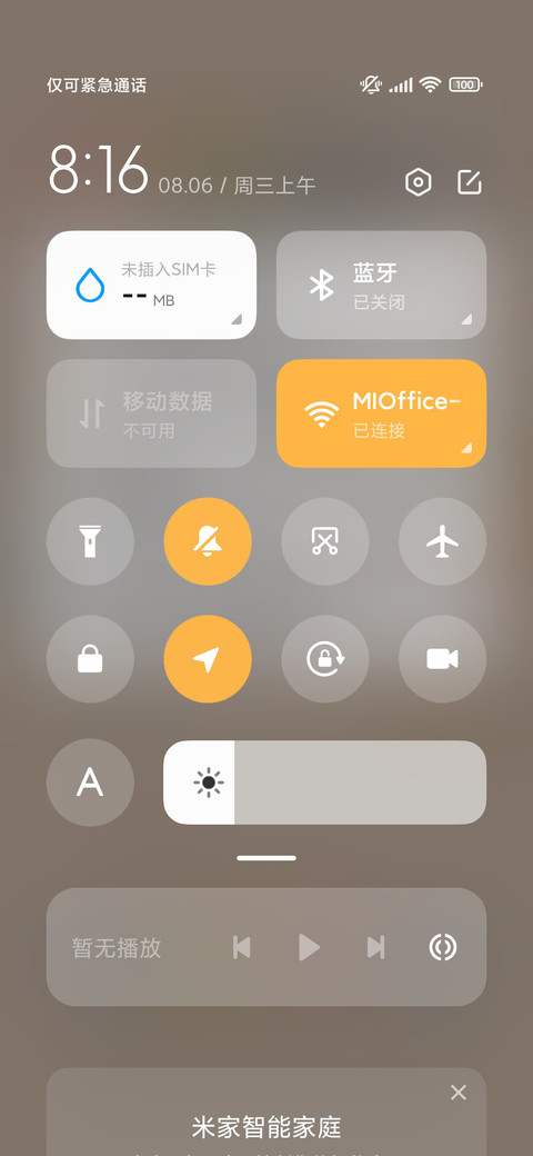 卷卷猫 可爱满分 screenshot