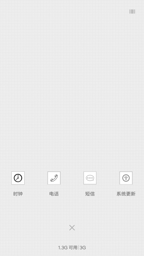 不勇敢没人帮你坚强 screenshot