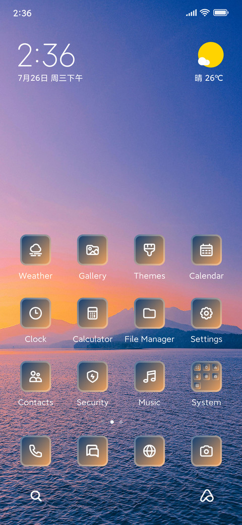 Sea screenshot