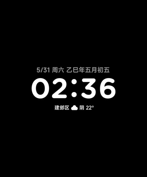 新计划 screenshot