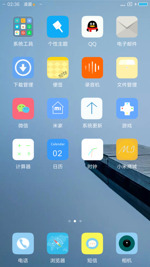 从未改变（初版） screenshot