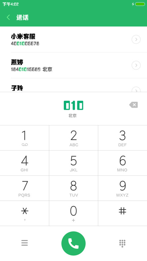 腾祥金砖黑简繁 screenshot