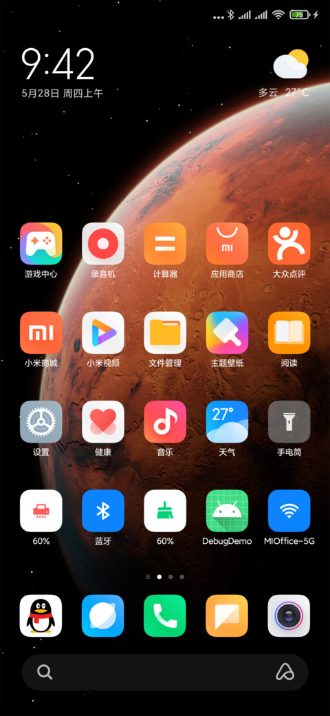 默认主题5x6布局 screenshot