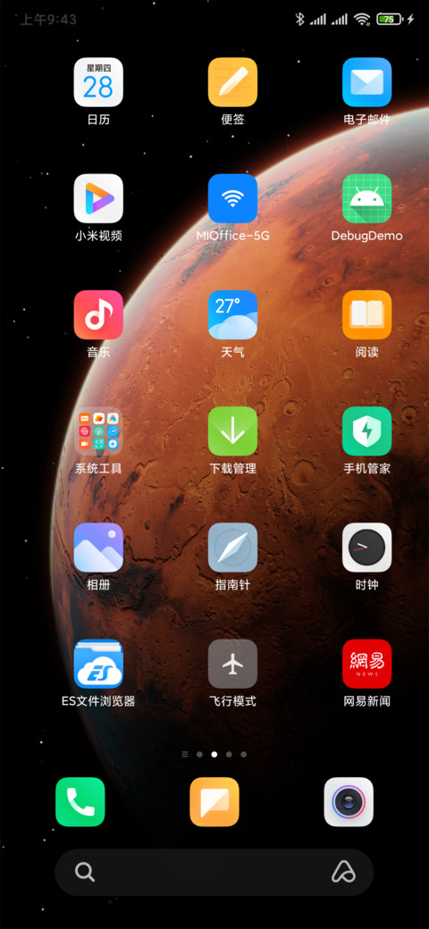 默认主题3x6布局 screenshot