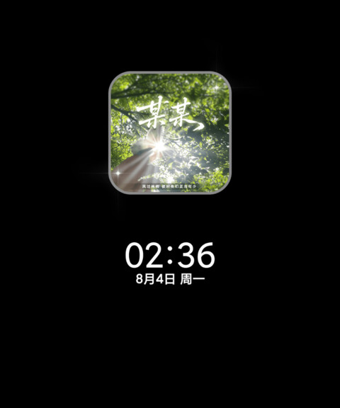 盛夏的某某多换图 screenshot