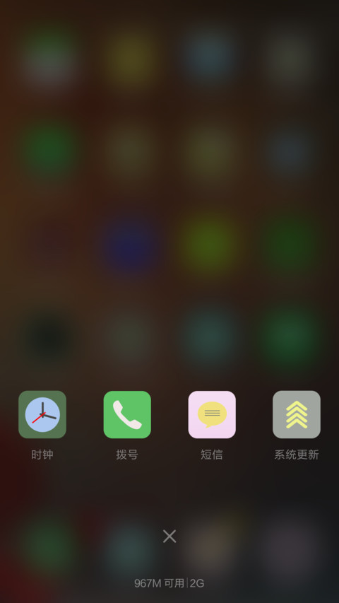 我爱你 文字动态锁屏 7.1 screenshot