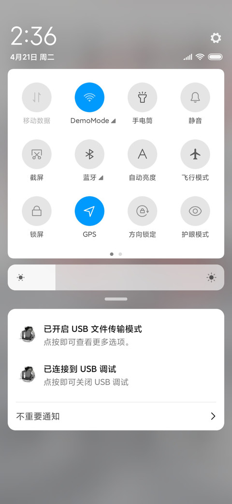 天地争霸美猴王 screenshot
