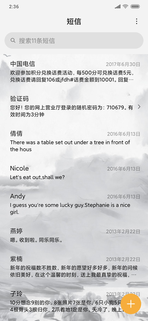 天地争霸美猴王 screenshot