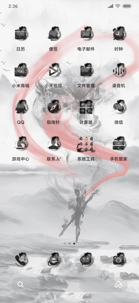 天地争霸美猴王 screenshot