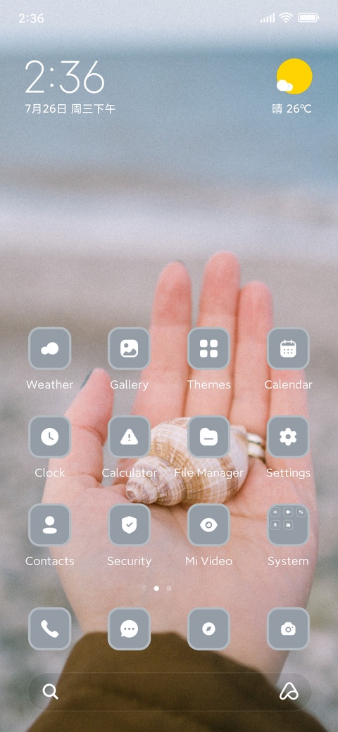 Shell screenshot