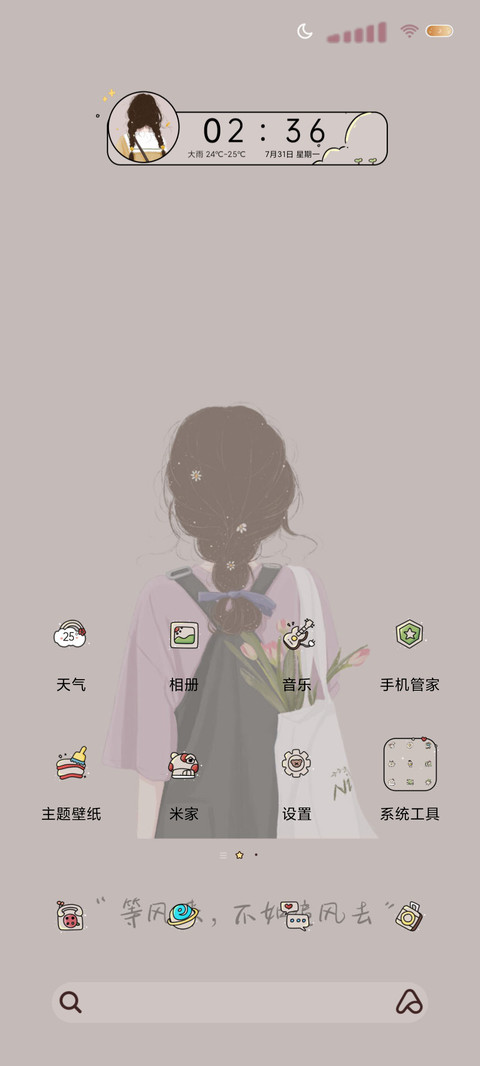光影特效温暖有光 screenshot