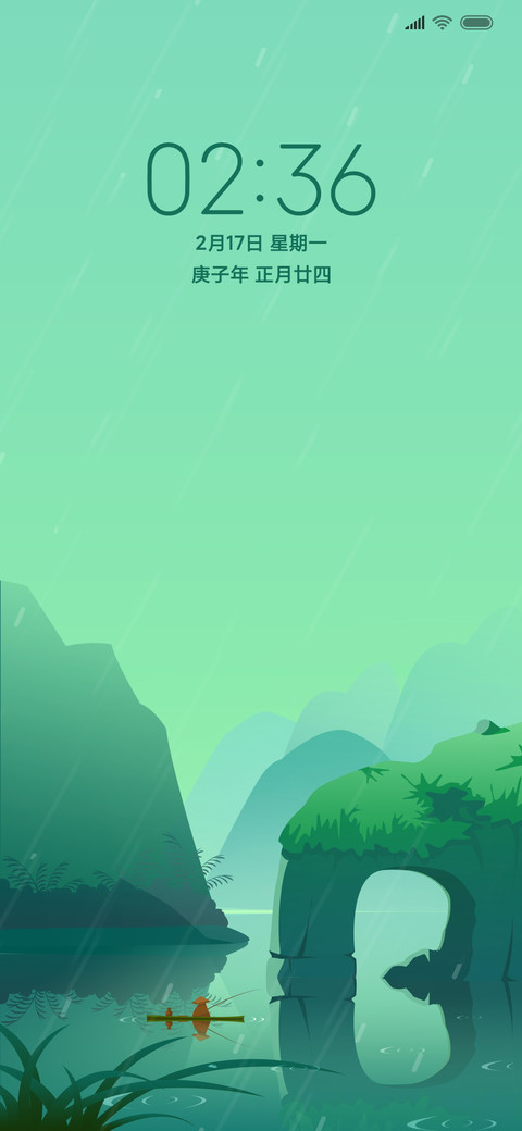 春守心 screenshot