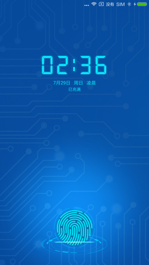酷炫时代 screenshot