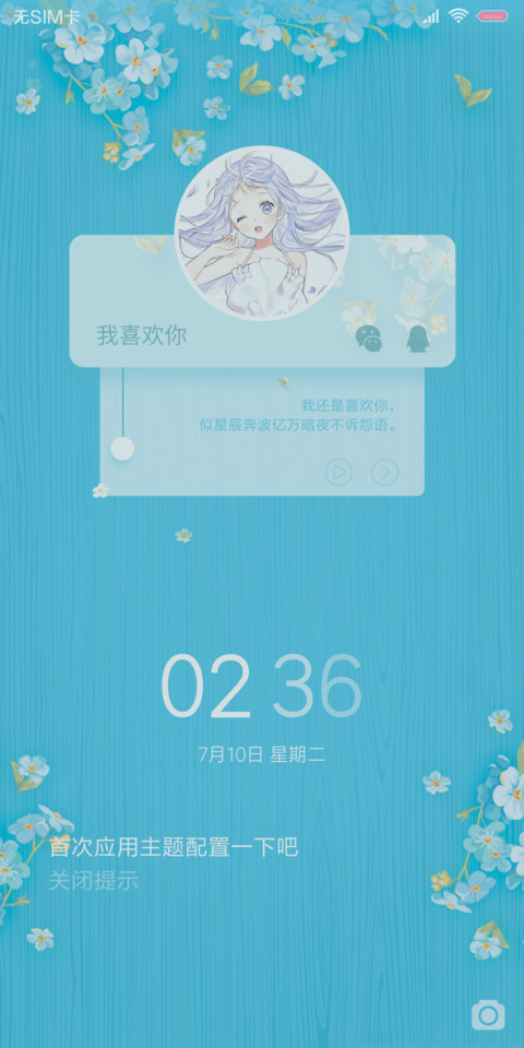Like screenshot