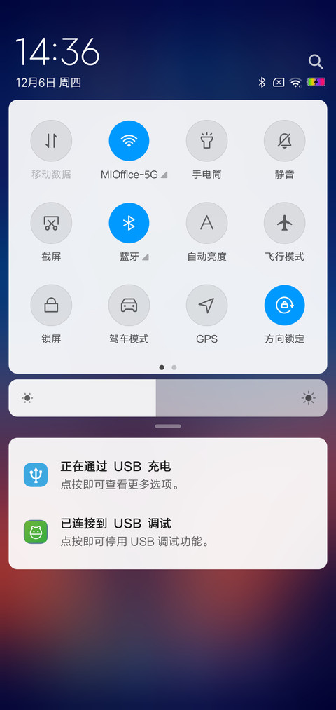 逆时 screenshot