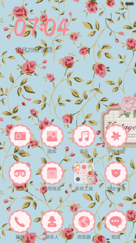 粉丝 screenshot