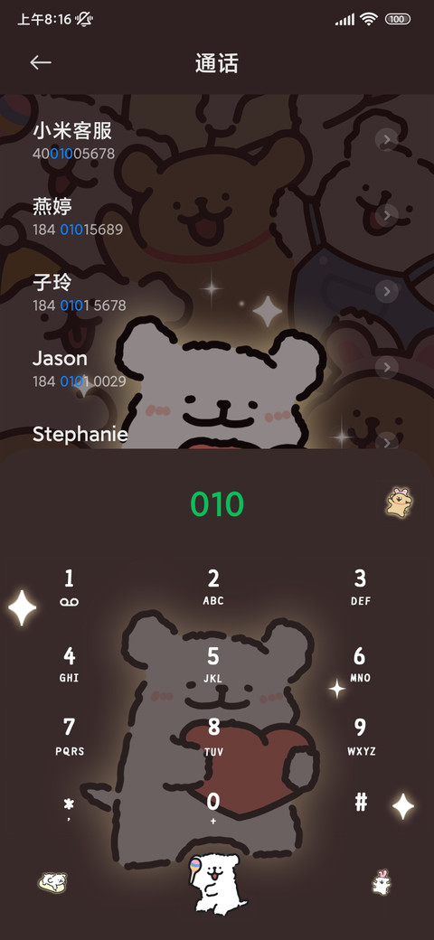 线条小狗 处处有光 screenshot