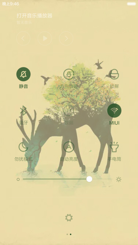 森女系-女孩-森林-梦 screenshot