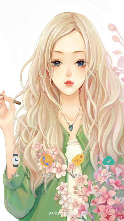 小小-手绘美女小清新 screenshot