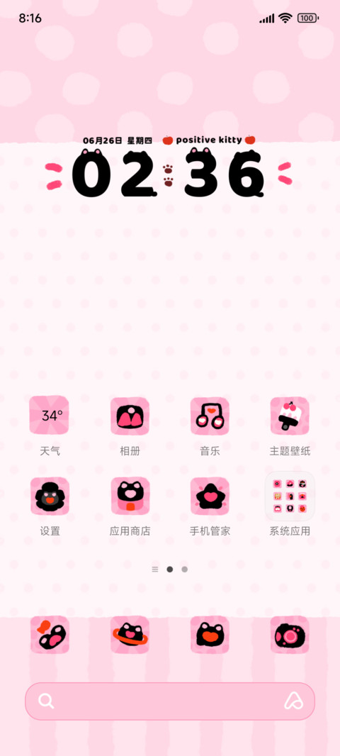 苹果小猫来一个 screenshot