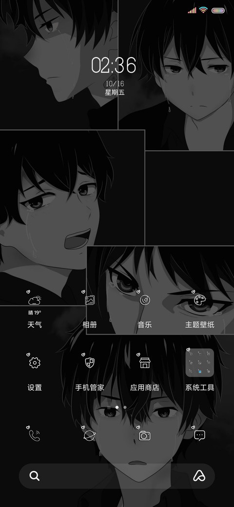 一个人的夜 screenshot