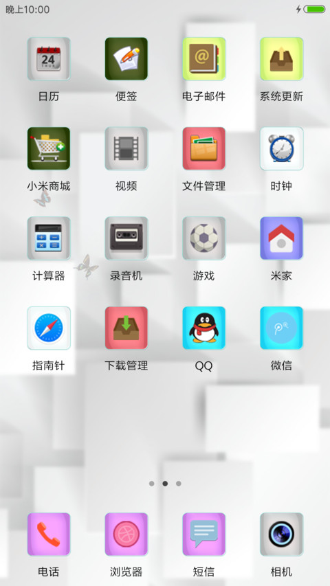 小清新 screenshot