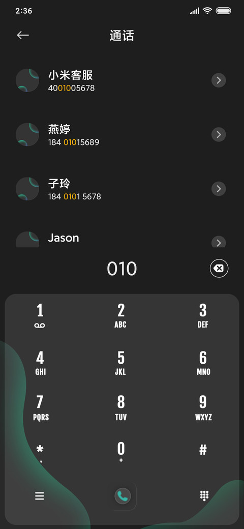 质感 玻璃拟态 screenshot
