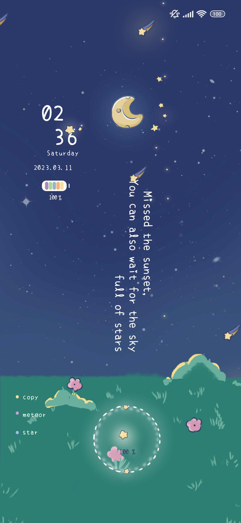 It's all galaxy screenshot
