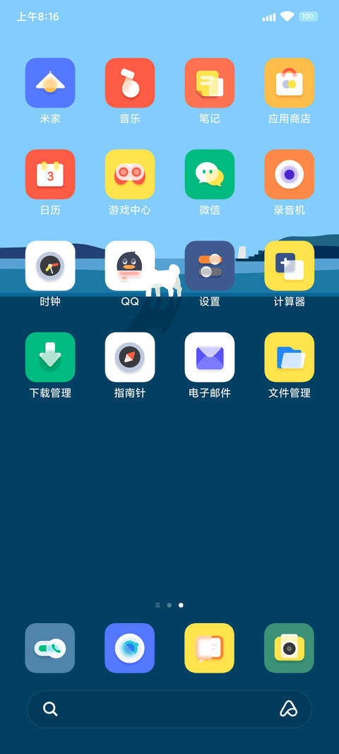 川间 screenshot