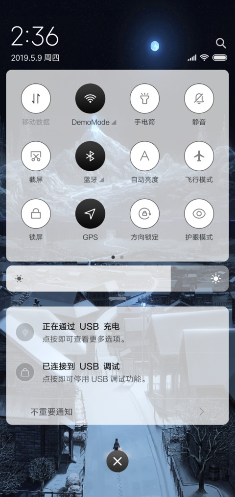雪g screenshot