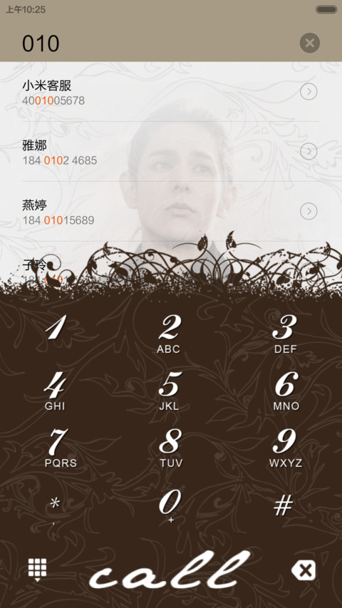 素描小时代 V5 screenshot