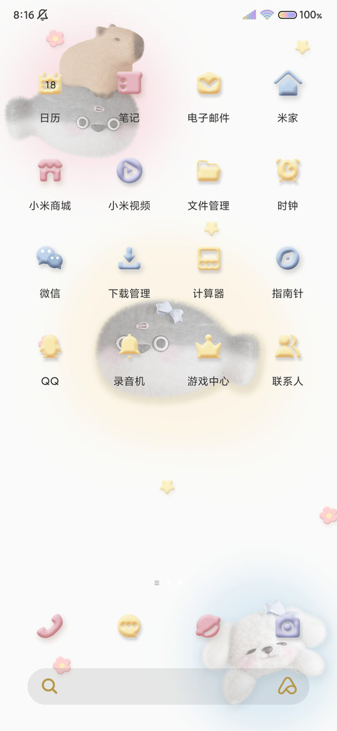 皮卡呆呆 双模式 screenshot