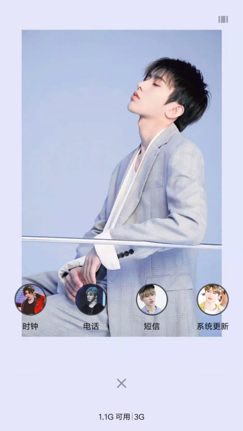 蔡徐坤ikun screenshot