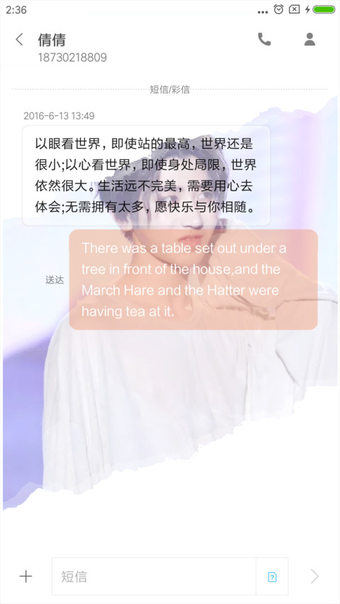 蔡徐坤ikun screenshot