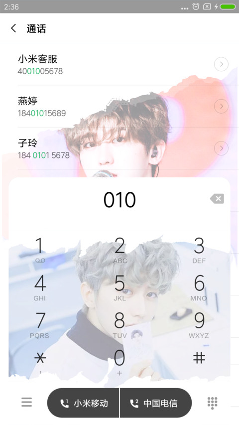 蔡徐坤ikun screenshot
