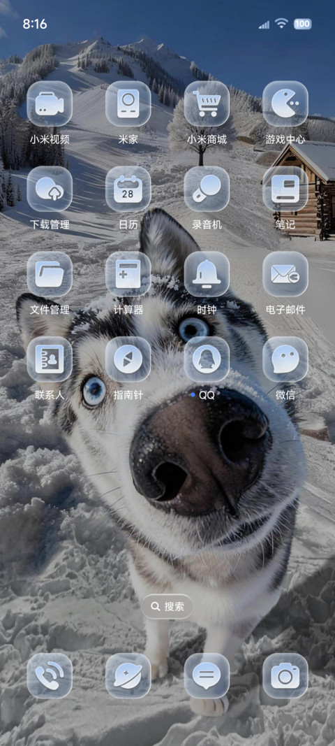 景深 雪地汪汪队 screenshot