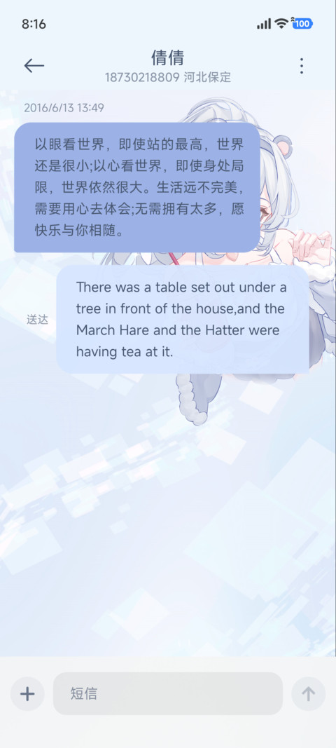 水蓝天使企划 重感 screenshot