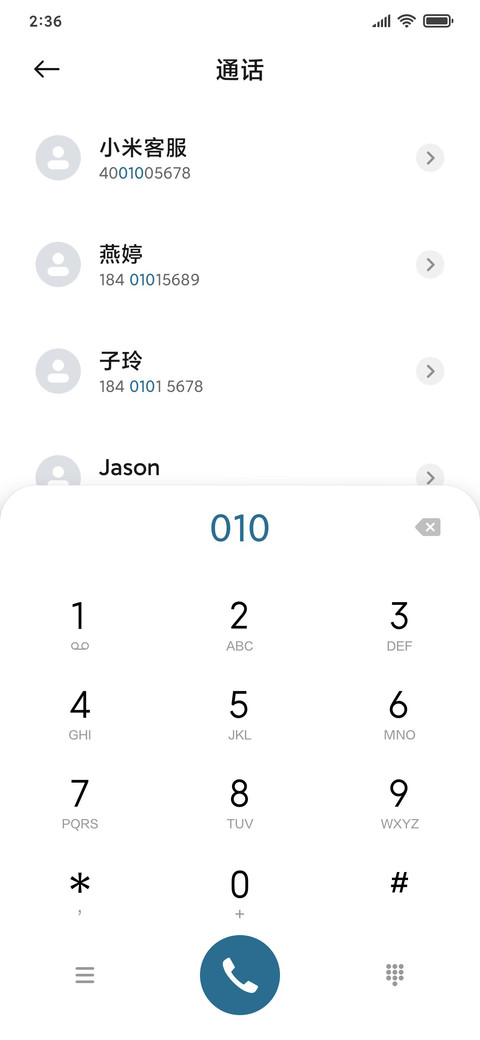 炫彩 screenshot
