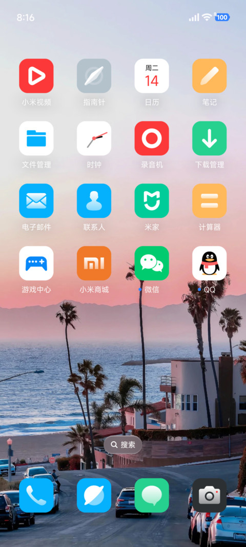 超级澎湃AP澎湃 screenshot