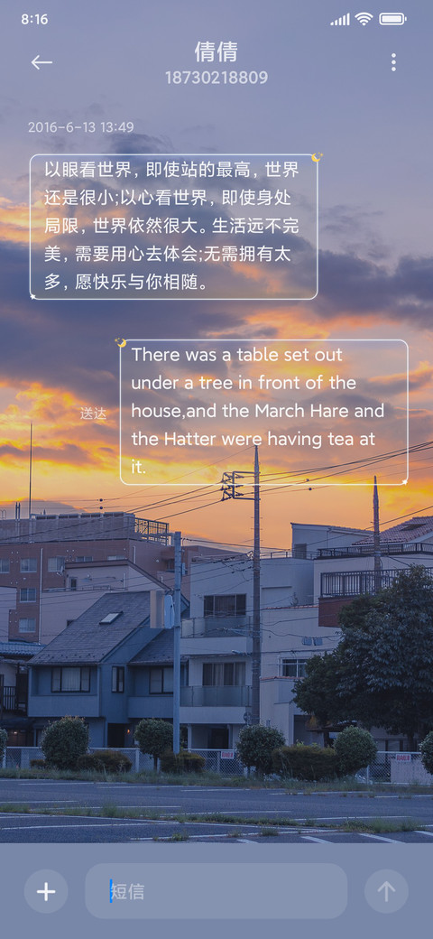 暮云归途 screenshot