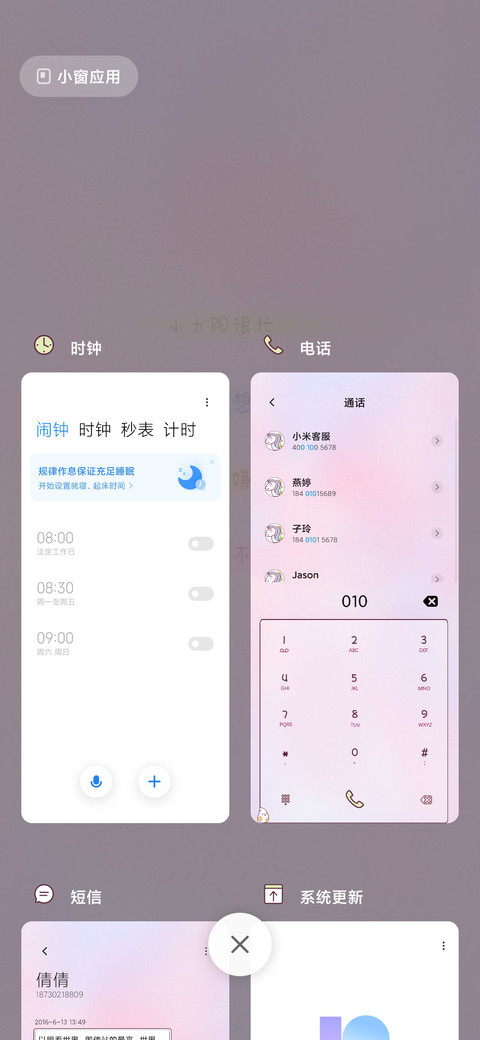 喜欢你不能忘 screenshot